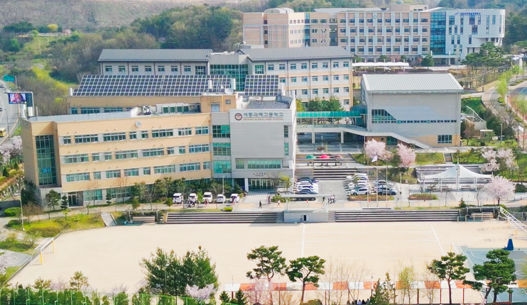 세종국제고1 (1).png