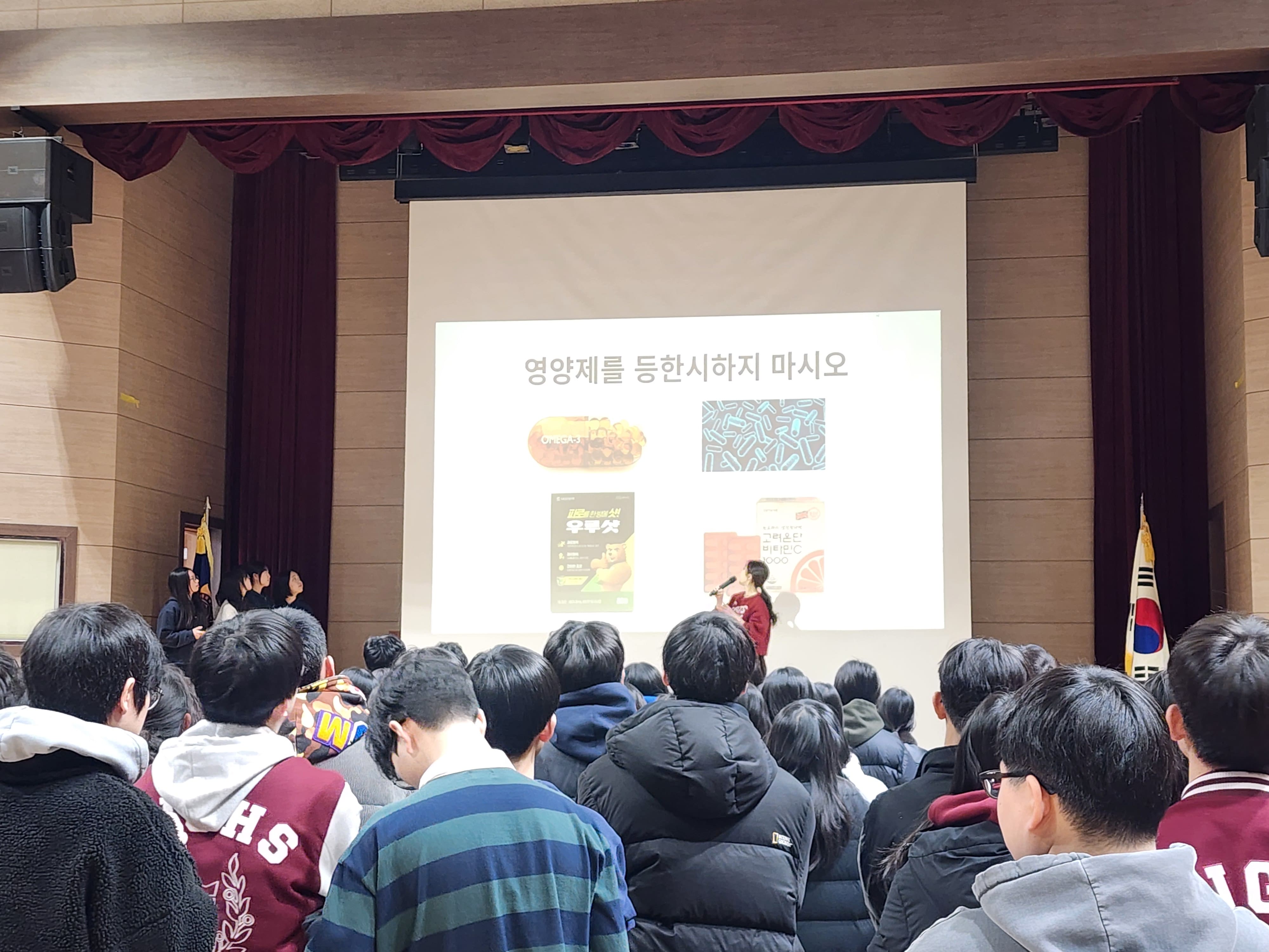 2025 세종국제고 겨울 방학식_6