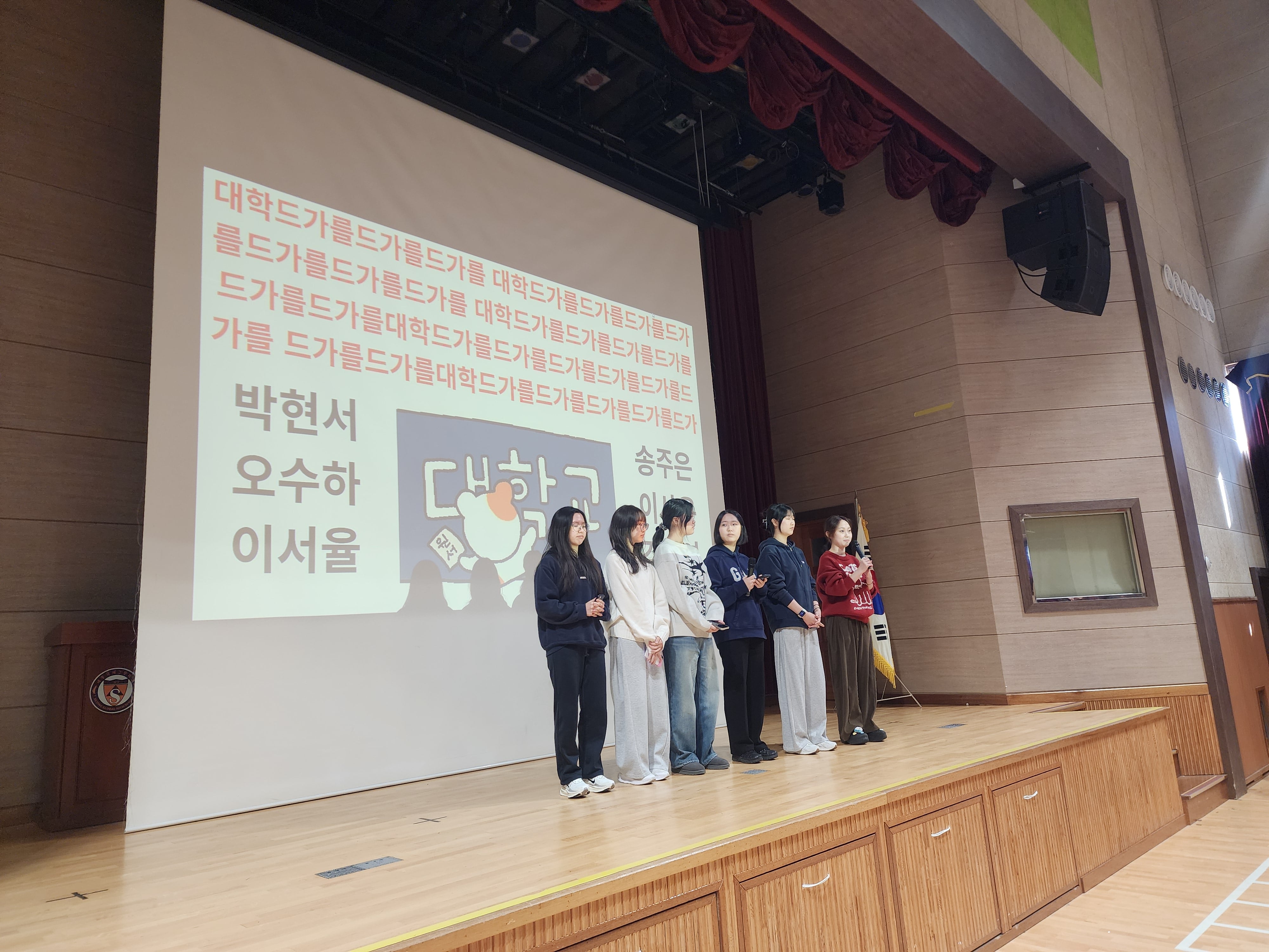 2025 세종국제고 겨울 방학식_5