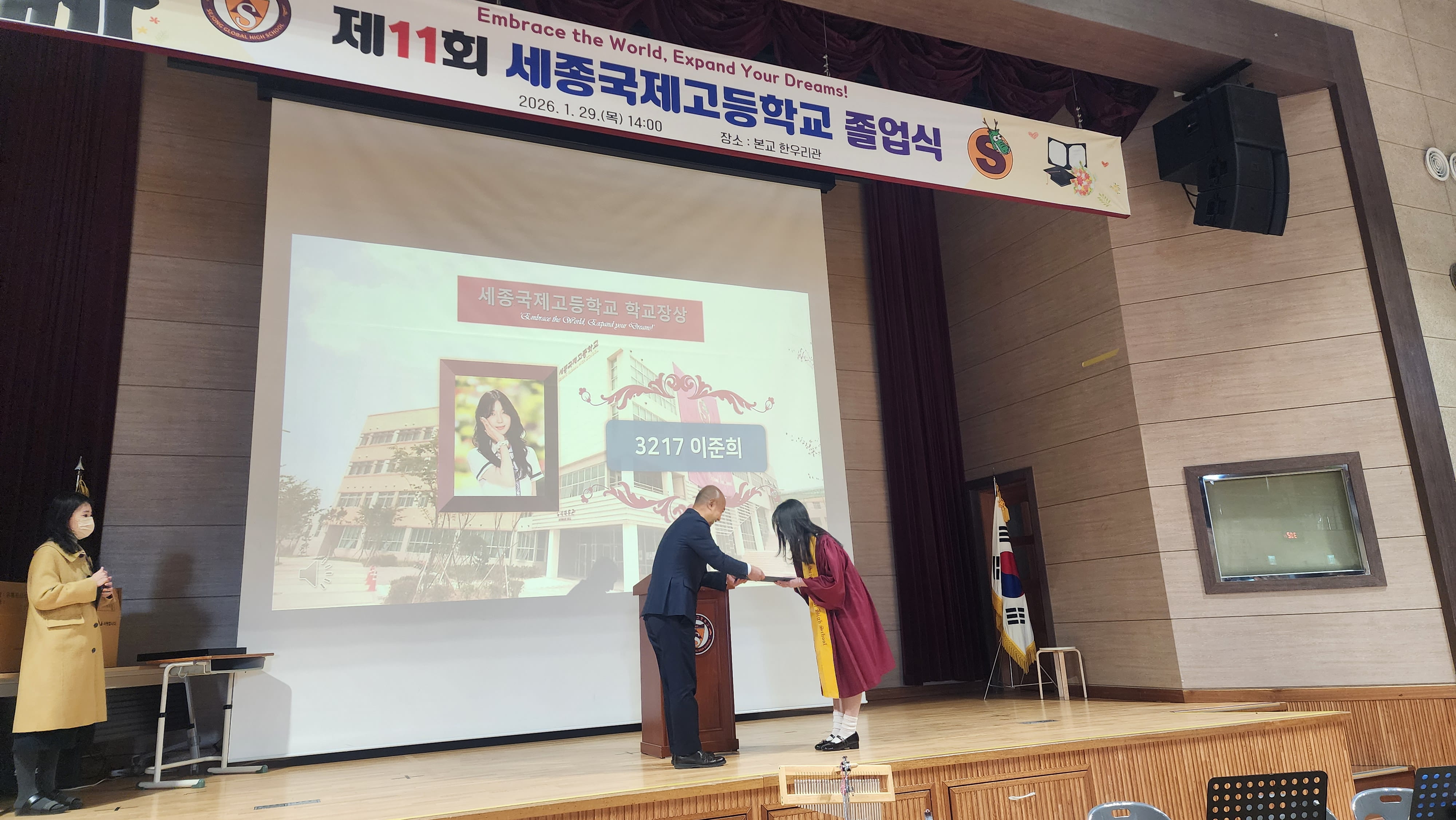 2025학년도 11회 졸업식_3