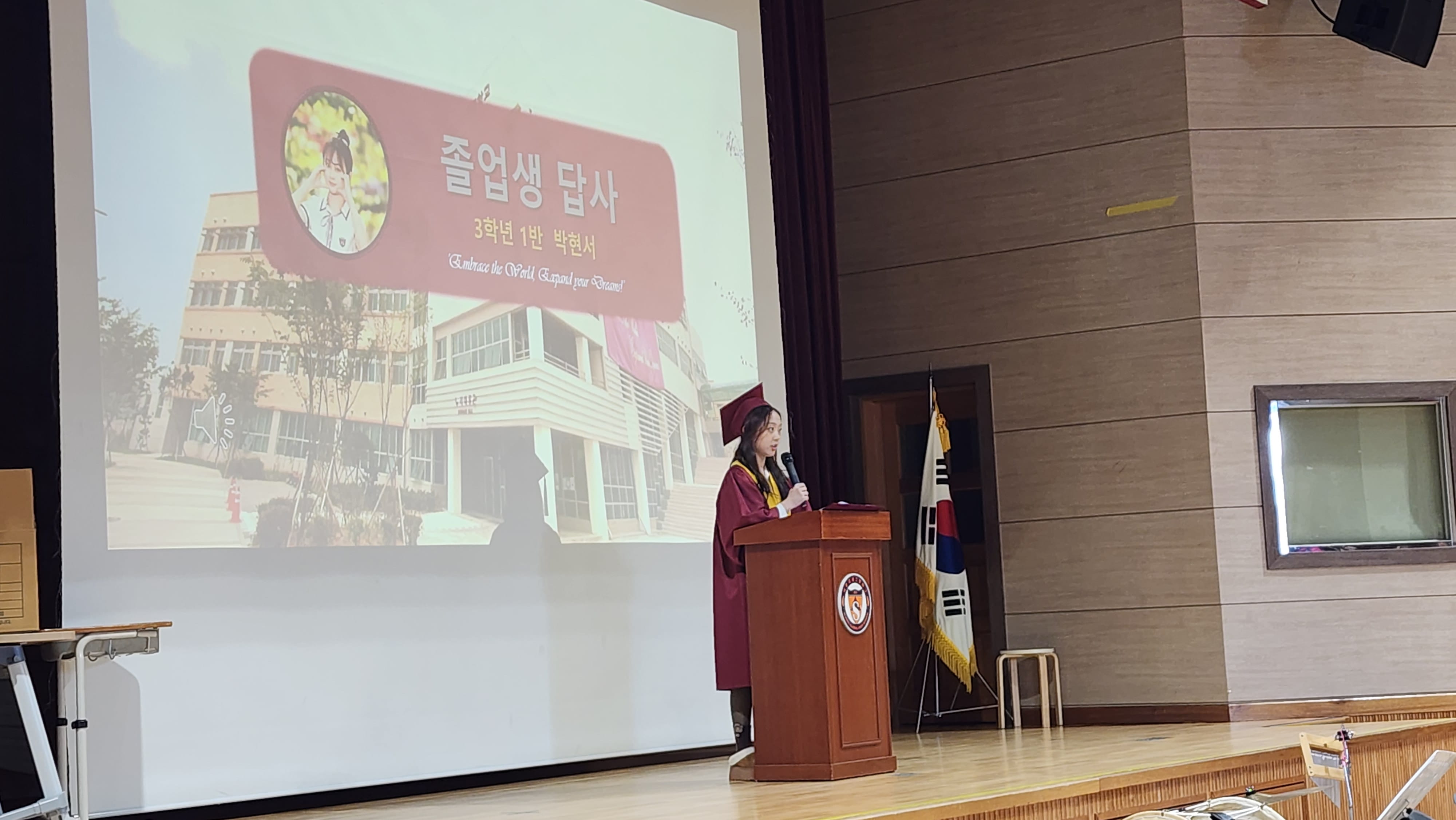 2025학년도 11회 졸업식_4